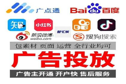 深度解析：信息流优化师如何优化广告投放策略