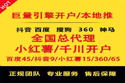 360信息流广告：医疗健康行业投放策略